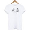 CHINESE FOREVER T-shirt