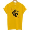 Lightning Calligraphy Kanji T-shirt