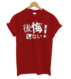 Uzumaki T-shirt