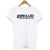 BTS T-Shirt