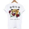 Chinese Tiger T-Shirt