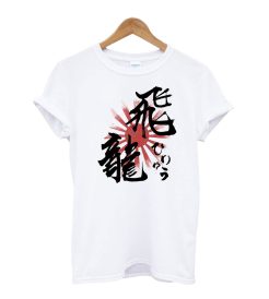 Hiryu Carrier T-Shirt