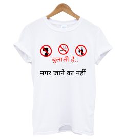 Bulati Hai Magar Jaane Ka Nahi T Shirt
