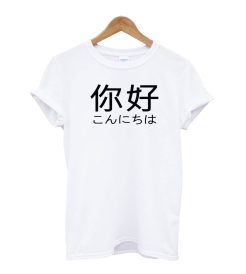Japanese T-Shirt