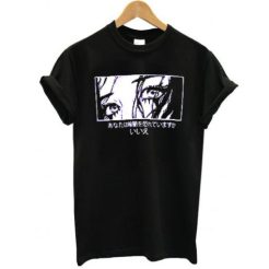 Afraid Of the Dark t shirt qn