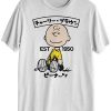 peanut est 1950 t shirt qn