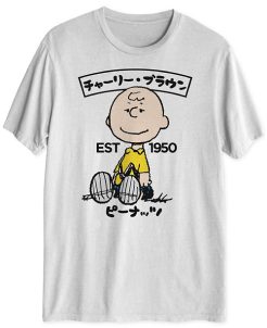 peanut est 1950 t shirt qn