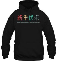 Chinese New Year 2020 Year Of The Rat hoodie qn