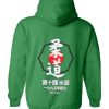 Zumies Japanese Hoodie qn