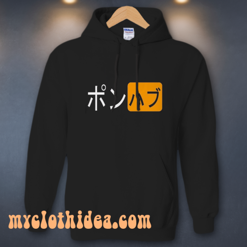 Vidal Japanese Pornhub Logo Hoodie