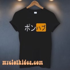 Vidal Japanese Pornhub Logo T-Shirt